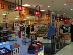 -翠微家园超市(甘家口店)