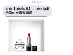 -Dior(老城根G park街区店)