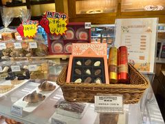 -丽都DELICATESSEN熟食店