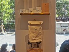 -% Arabica阿拉比卡咖啡烘焙工坊