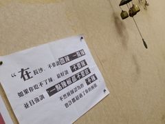 -吴记口味馆