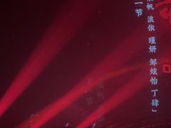 -赤红音乐现场(浦东金桥路店)