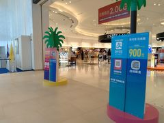 -王权免税店(普吉市区店)