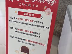 -砂之船奥特莱斯(合肥店)
