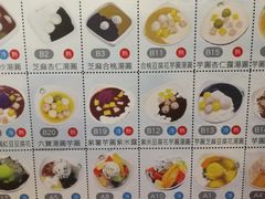 -松记糖水店(铜锣湾分店)