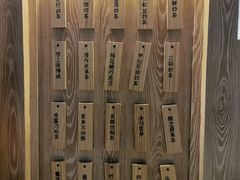 菜单-厝内小眷村(西单大悦城店)