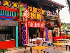 门面-鸿恩陶然大观园