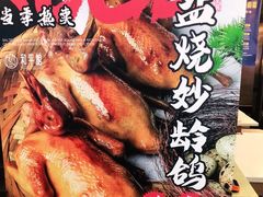 -和平馆·地道港澳茶餐厅(西门口店)