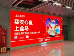 -盒马鲜生(首义店)