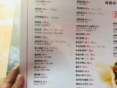 菜单-日丰园海肠水饺·老字号大连海鲜(和平广场店)