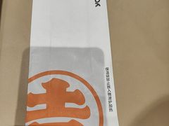 -吉野家(复兴路第二餐厅店)