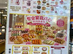 -味多美蛋糕(灯市口店)