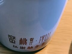 -蜜桃餐厅·伴山(绿宝广场店)