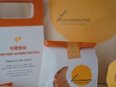 -Luneurs(幸福里店)