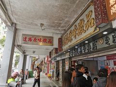 -達揚原味燉品(文明路店)