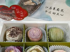 -好一朵茉莉花(老门东店)