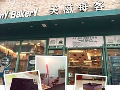 -美滋每客(亲贤北街店)