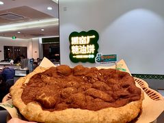 -黑窑厂糖油饼烤鸭·清真菜(旗舰店)