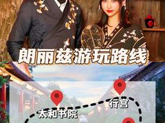 -沉浸北京·团建旅行·密室剧本杀·年会会议轰趴拓展
