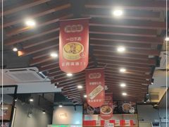 大堂-三妹小龙虾·黄油蟹(华侨城总店)