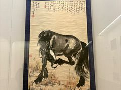 -徐悲鸿纪念馆