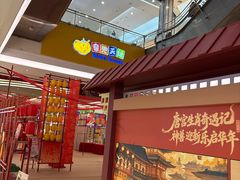 -北京世纪金源购物中心(远大路店)