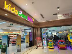 -孩子王童乐园(马群店)