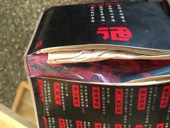餐巾纸-酒拾烤肉(泉塘店)