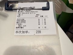 -龍记香港茶餐厅(久光百货店)