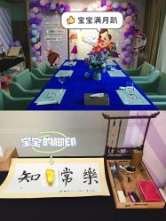 -百佳医疗级月子会所