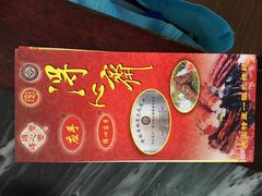 -得心斋(文华北路店)