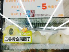 -全家便利店(莲花池东路店)