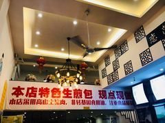 -恋萍小吃(时代店)