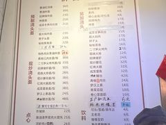 -君东记本帮面馆(天钥桥路店)