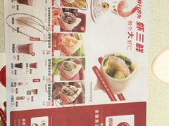 菜单-喜家德虾仁水饺(艺汇家店)