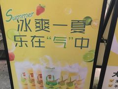 -丘大叔柠檬茶(乐峰广场分店)