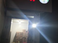 门面-毛草房(南辛庄街店)