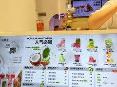 -舍予茶(桂林路店)