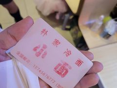 -朴家冷面(总店)