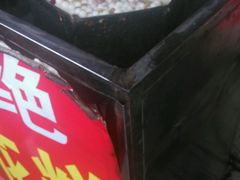 android_upload_pic-孙氏梅花糕(马台街)