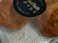 -BreadTalk面包新语·烘焙蛋糕(领展购物广场店)