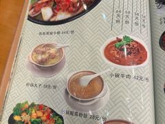 -大顺堂食府(牛街店)