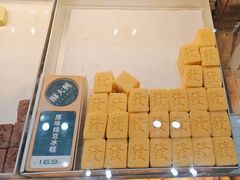 -酥大興·新国潮糕点配茶饮(龙岗万达黑金店)