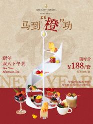 -无锡君来洲际酒店·宴会厅