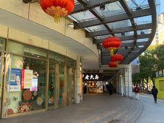 -百联临沂购物中心(临沂路店)