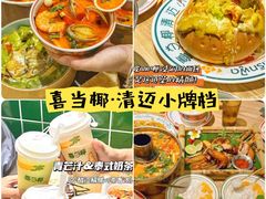-八合里牛肉火锅(八合里总店)