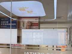 -固德口腔(南城总院)