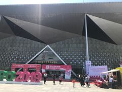 -东浩兰生上海世博展览馆