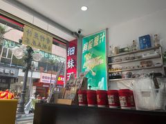 -细妹五香牛杂(步行街店)