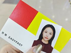 -方快-照相馆(浦电路店)